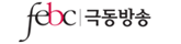 극동방송