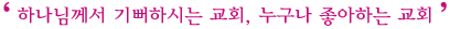 비전 상징 이미지