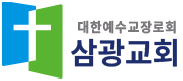 로고